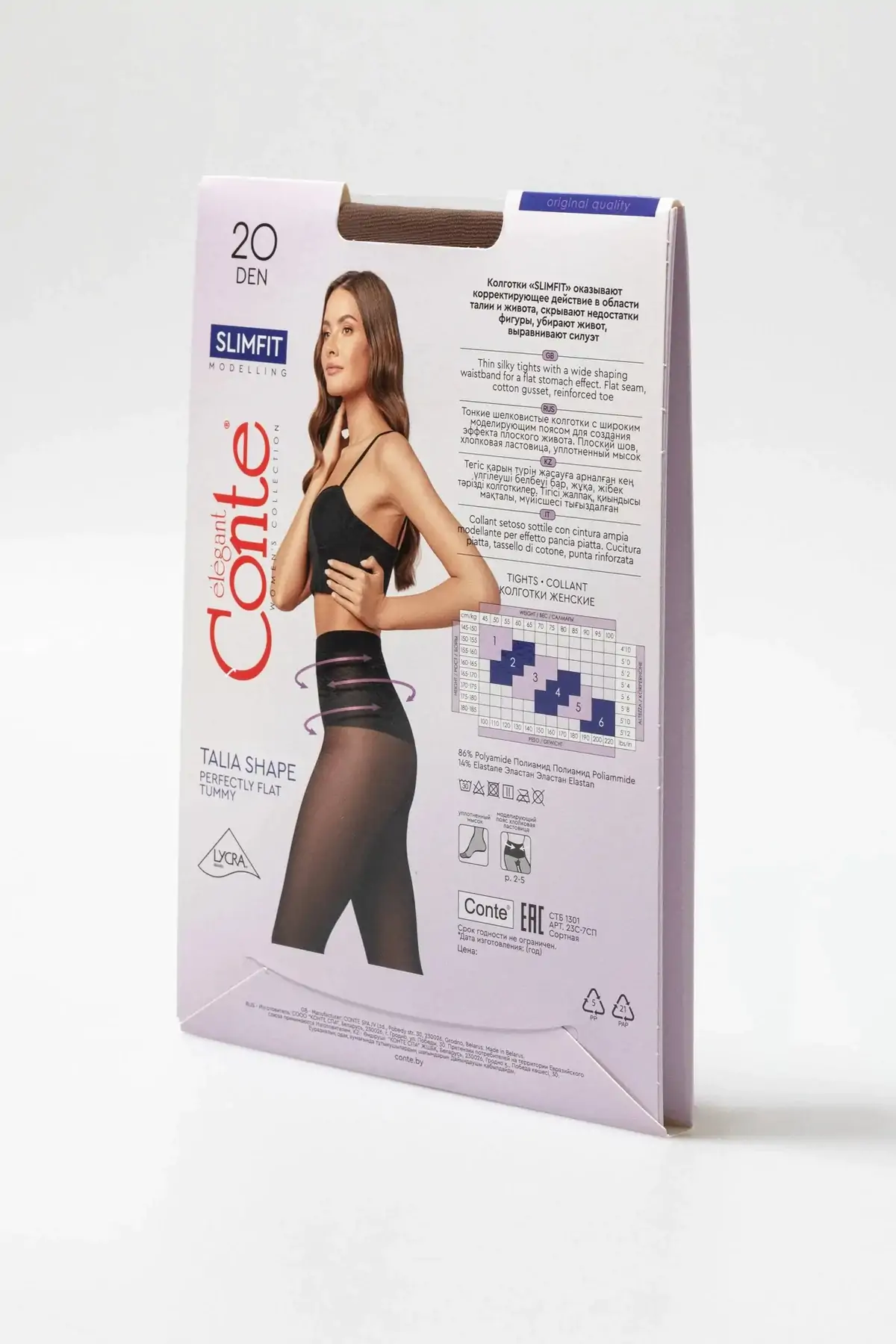 Колготи жіночі Conte Slimfit 20